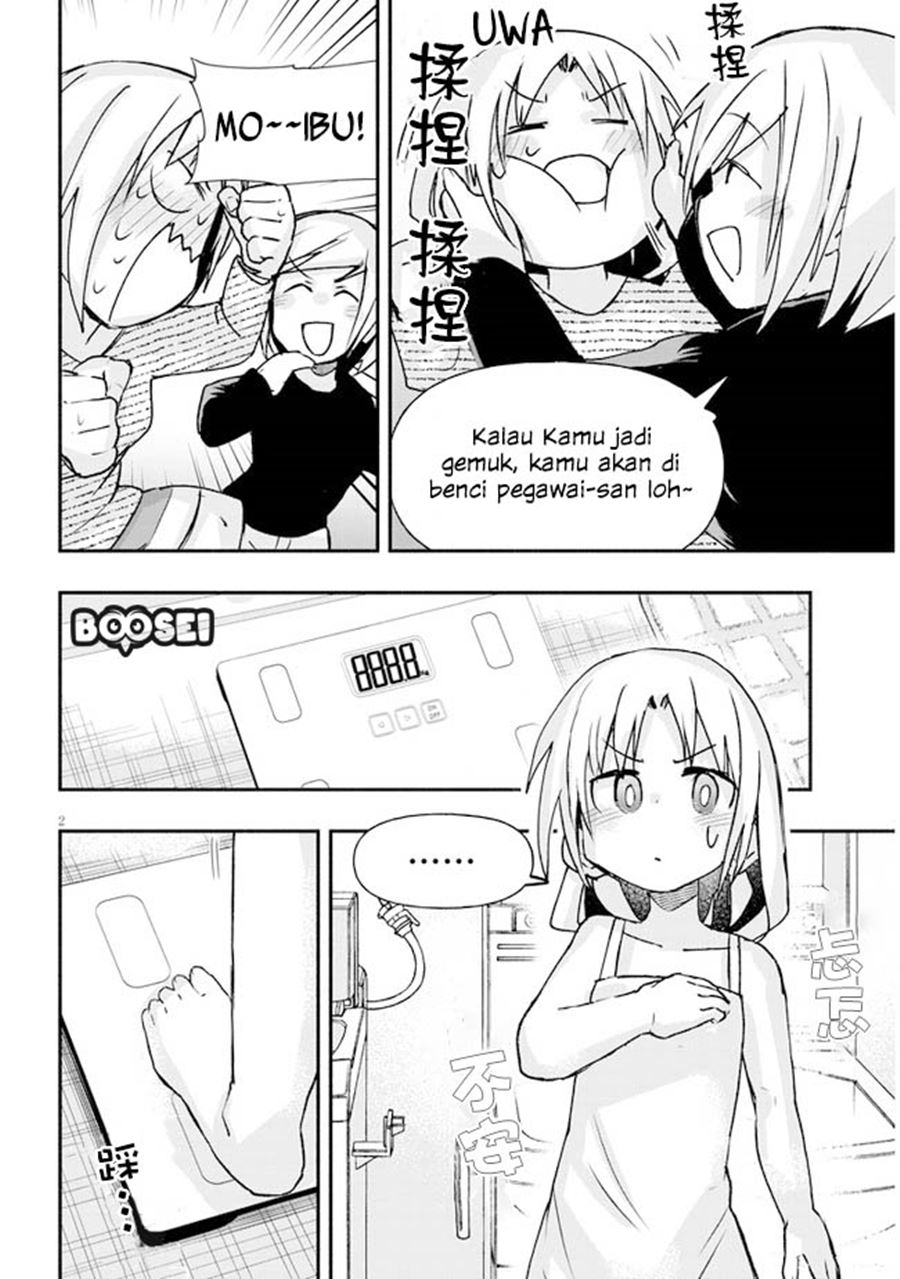 Geesen Shoujo to Ibunka Kouryuu Chapter 12 Gambar 4