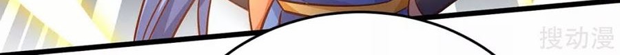Strongest Leveling Chapter 172 Gambar 28