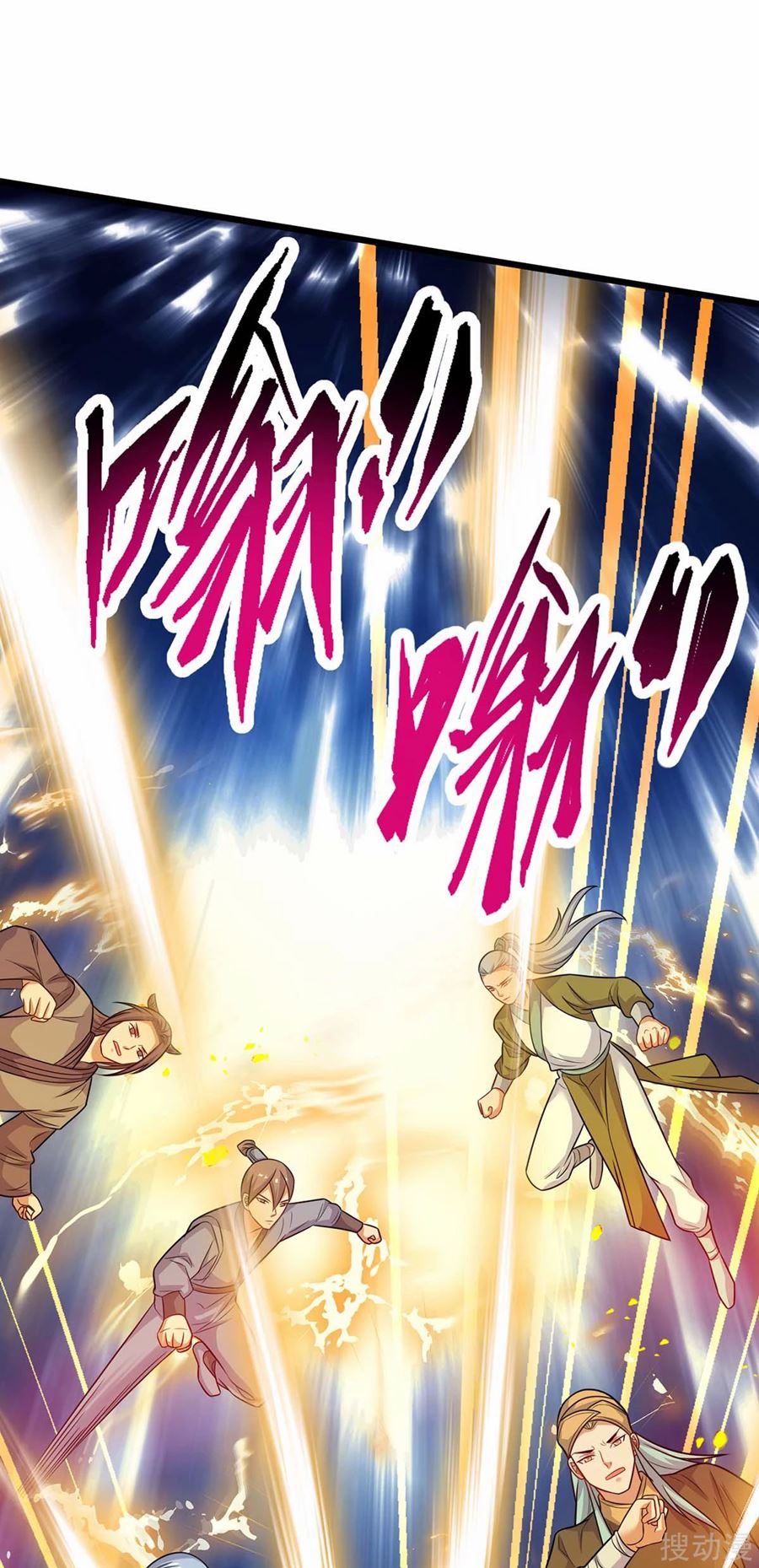Strongest Leveling Chapter 172 Gambar 32
