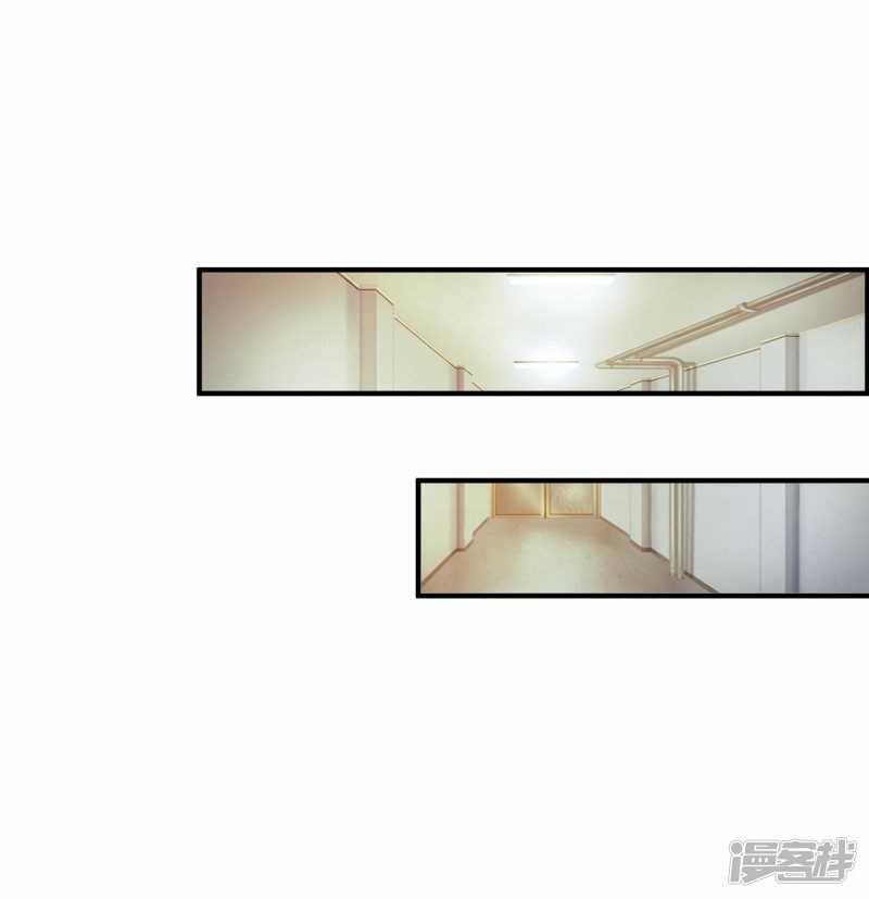 The Strongest Peach Blossom Chapter 69 Gambar 12