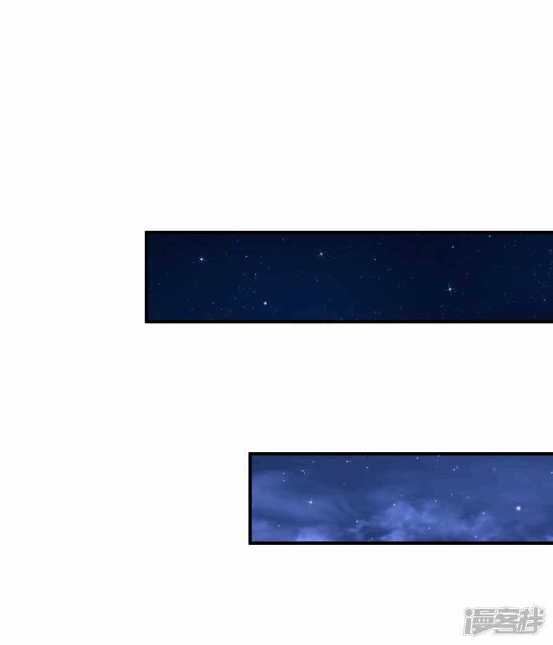 The Strongest Peach Blossom Chapter 69 Gambar 17