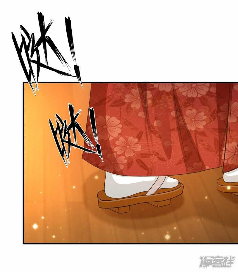 Manhua The Strongest Peach Blossom Chapter 69 gambar nomor 2