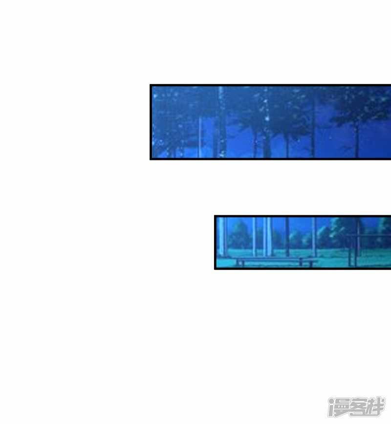 The Strongest Peach Blossom Chapter 69 Gambar 21