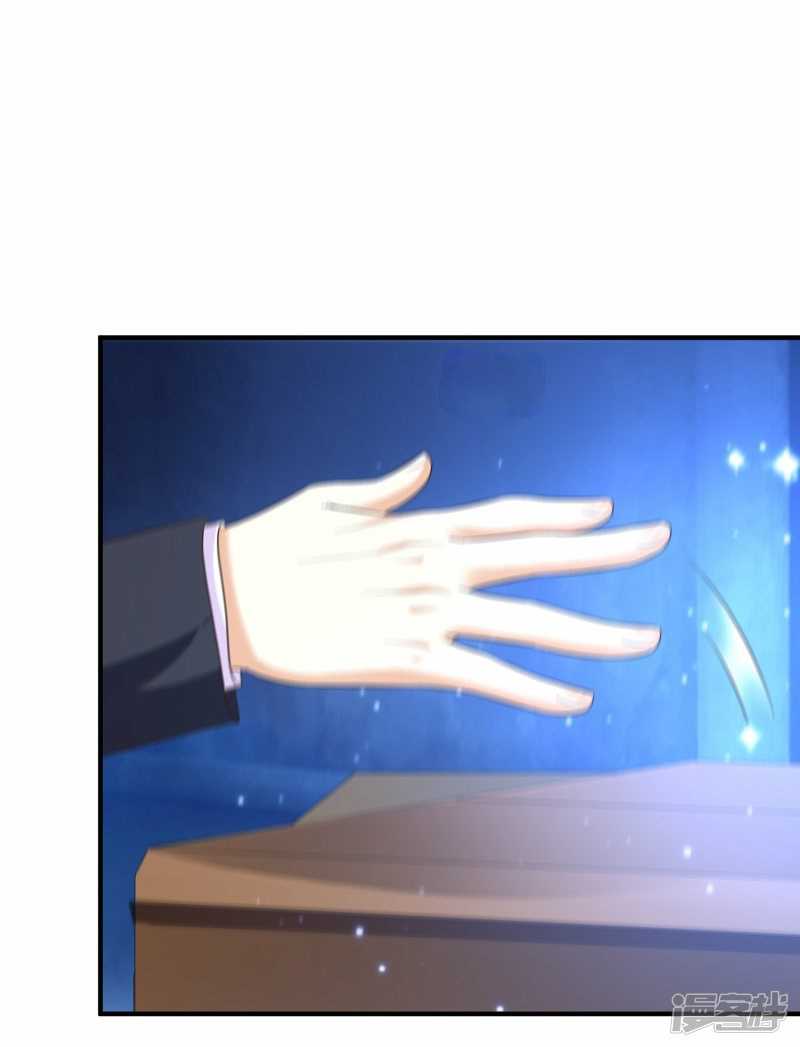 The Strongest Peach Blossom Chapter 69 Gambar 31