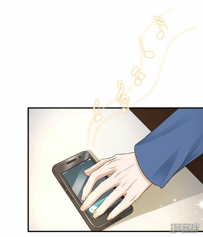 The Strongest Peach Blossom Chapter 69 Gambar 34