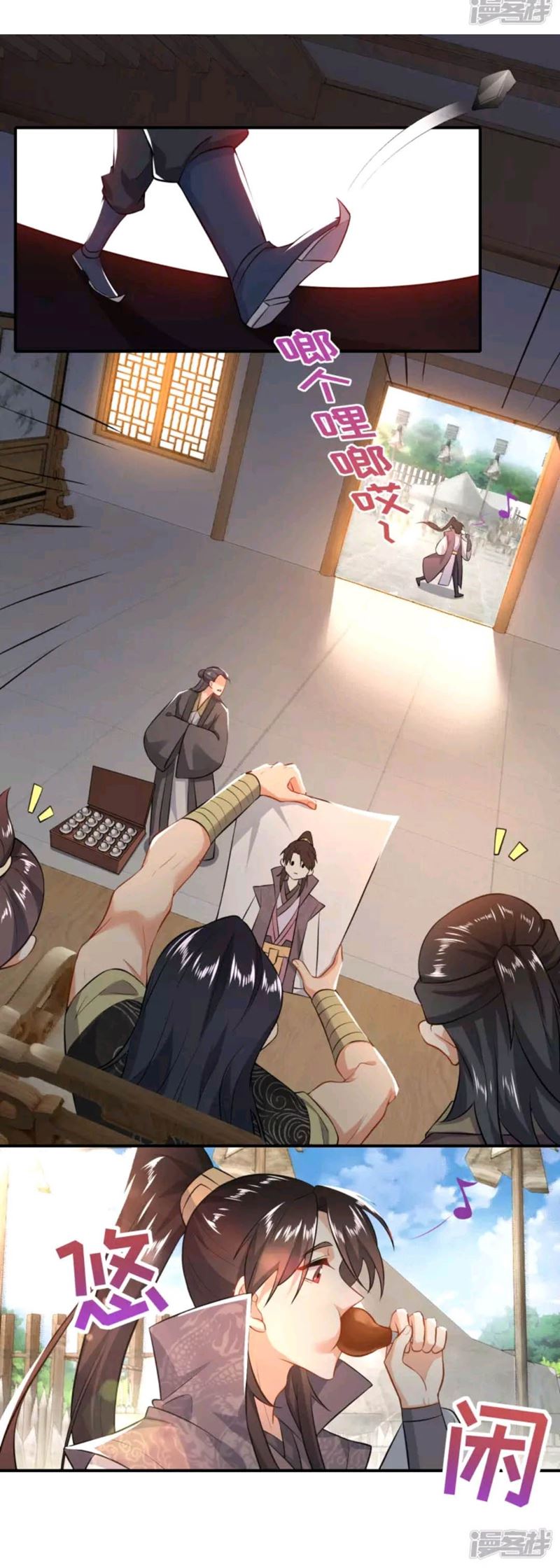 Best Son-In-Law Chapter 07 Gambar 22