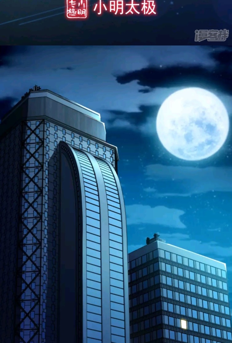 Best Son-In-Law Chapter 01 Gambar 3
