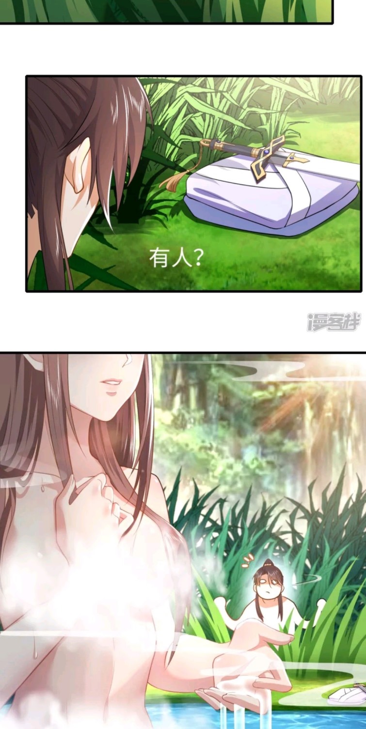 Best Son-In-Law Chapter 01 Gambar 30