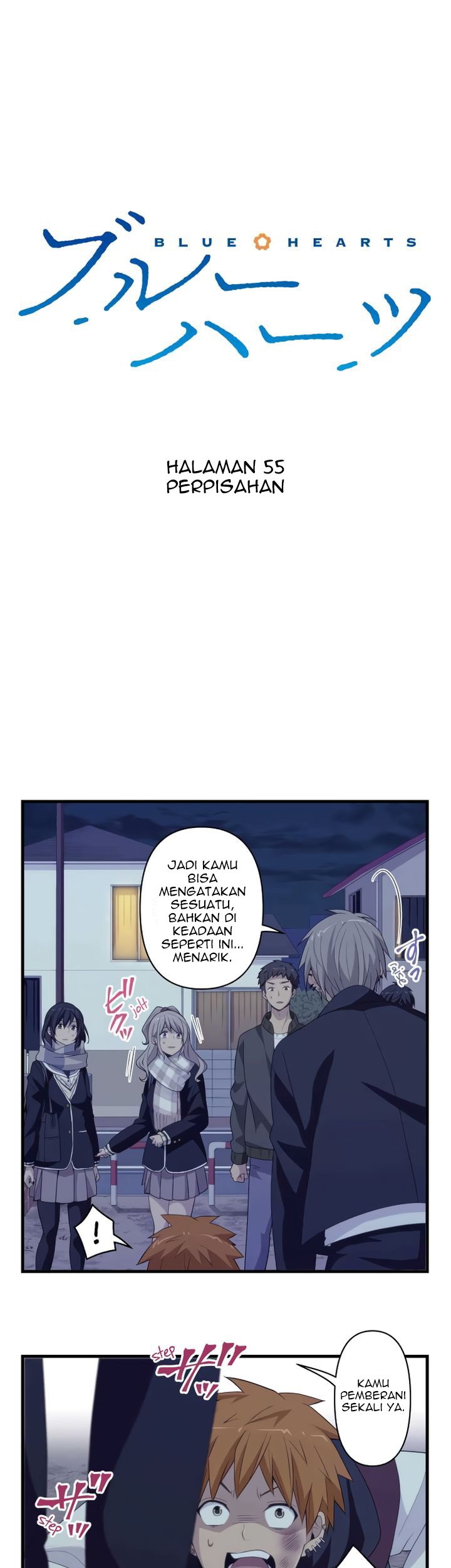 Blue Hearts Chapter 55 Gambar 6