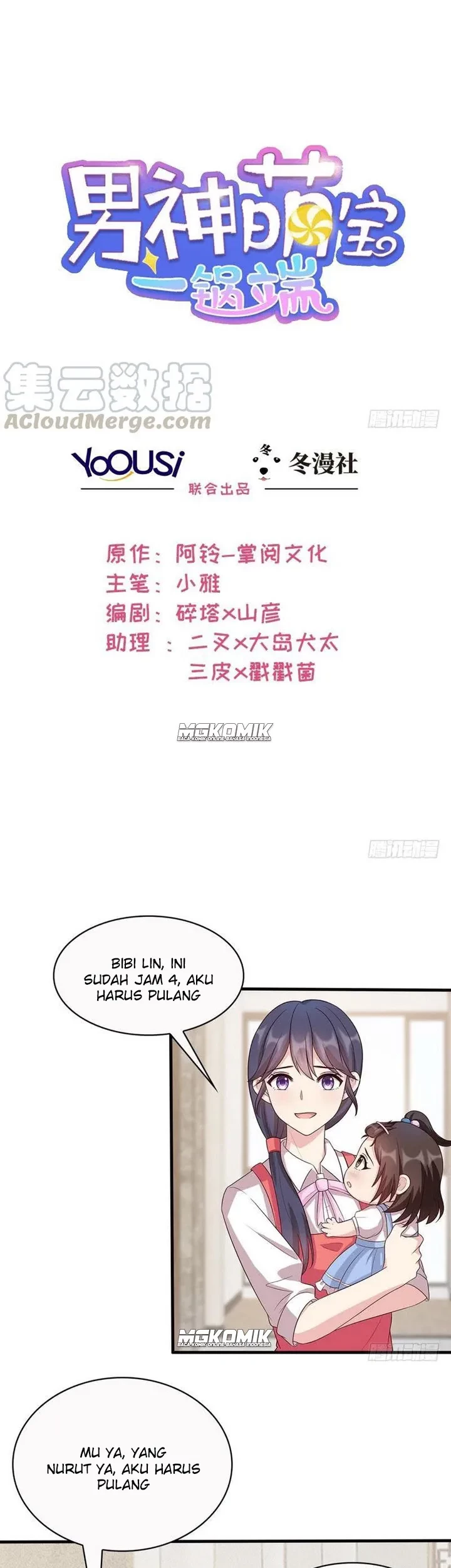 Baca Komik The Wife Contract and My Daughter’s Nanny Chapter 17 Gambar 1
