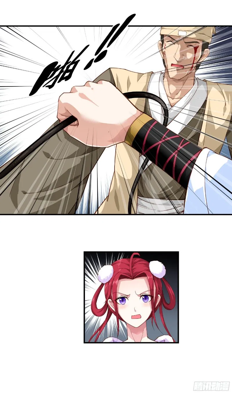 Rebirth I Am The Great God Chapter 11 Gambar 5
