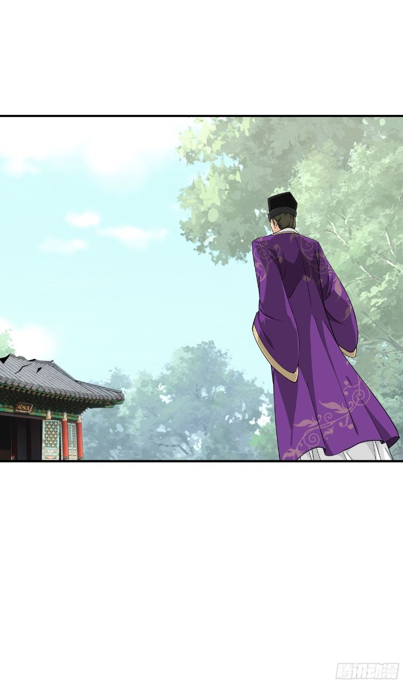 Rebirth I Am The Great God Chapter 05 Gambar 19