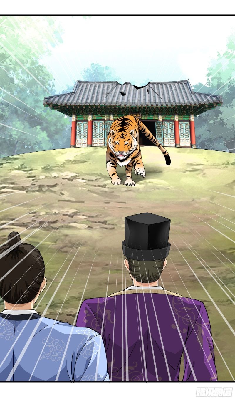Rebirth I Am The Great God Chapter 05 Gambar 20
