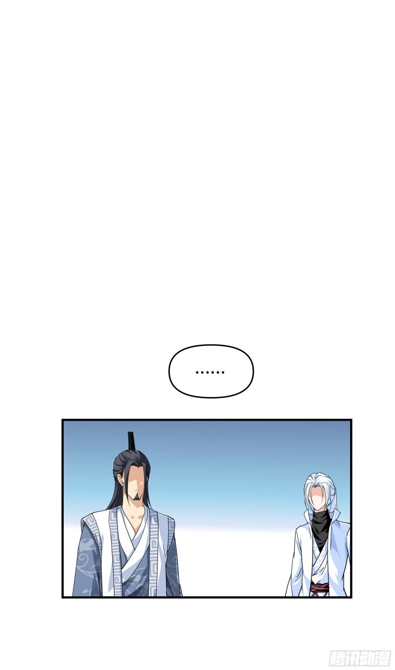 Rebirth I Am The Great God Chapter 02 Gambar 11