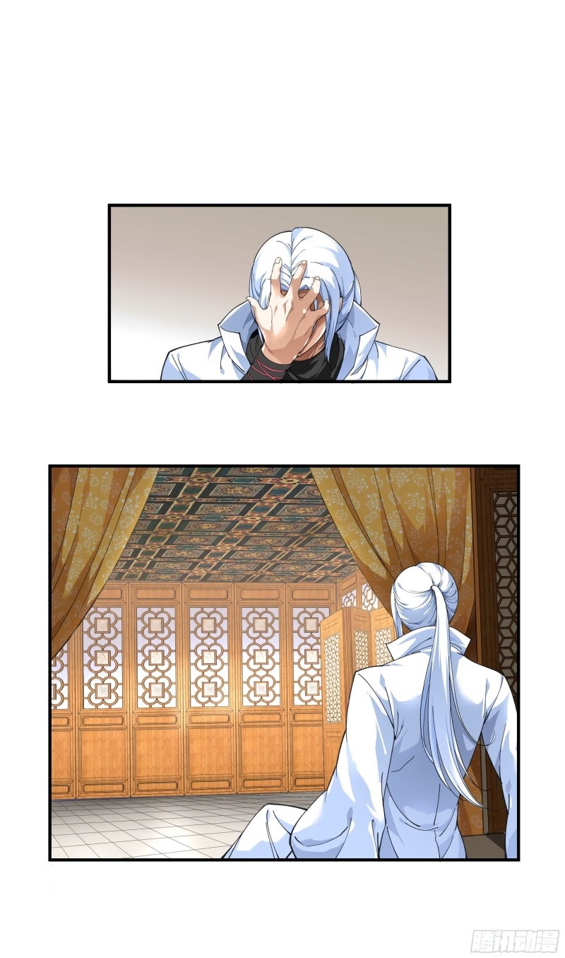 Rebirth I Am The Great God Chapter 01 Gambar 6