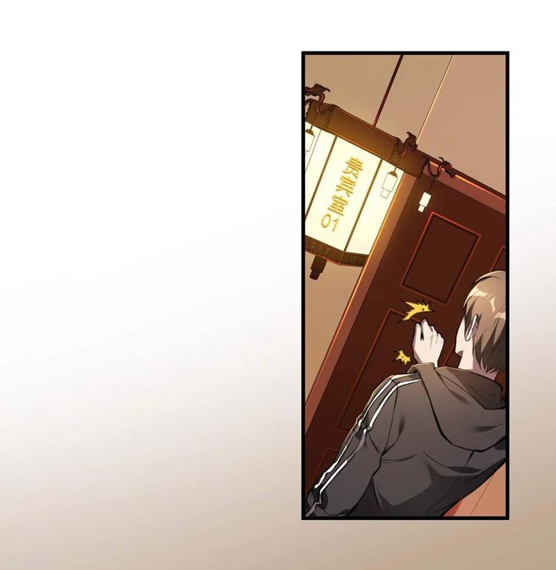 Useless First Son-In-Law Chapter 18 Gambar 71