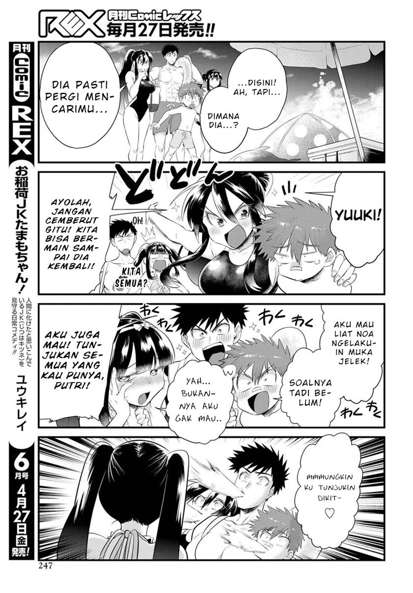 Do Chokkyuu Kareshi x Kanojo Chapter 11 Gambar 16