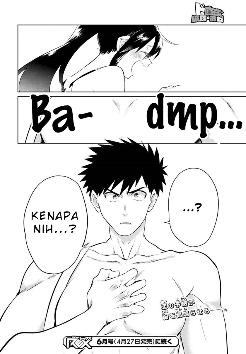 Do Chokkyuu Kareshi x Kanojo Chapter 11 Gambar 21