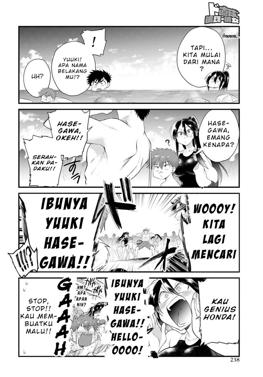 Do Chokkyuu Kareshi x Kanojo Chapter 11 Gambar 7