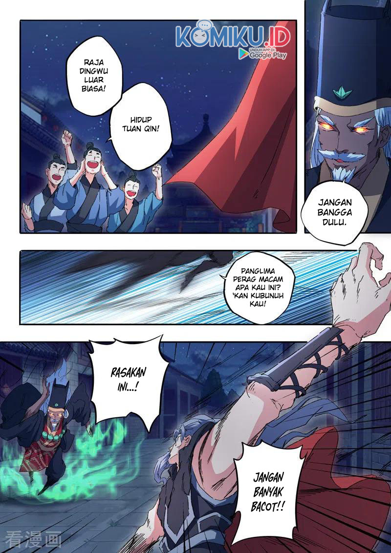 Martial Master Chapter 454 Gambar 5