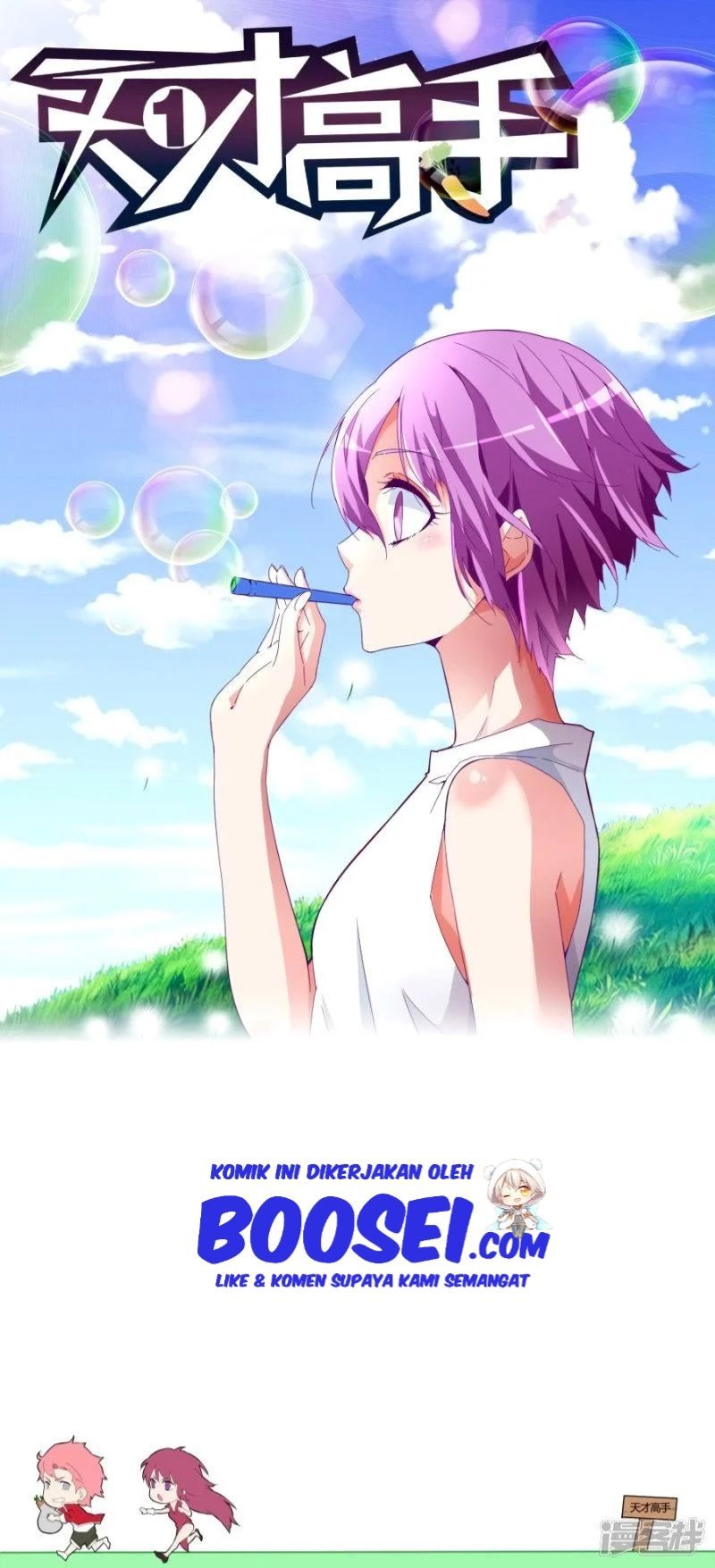 Talented Genius Chapter 47 Gambar 3