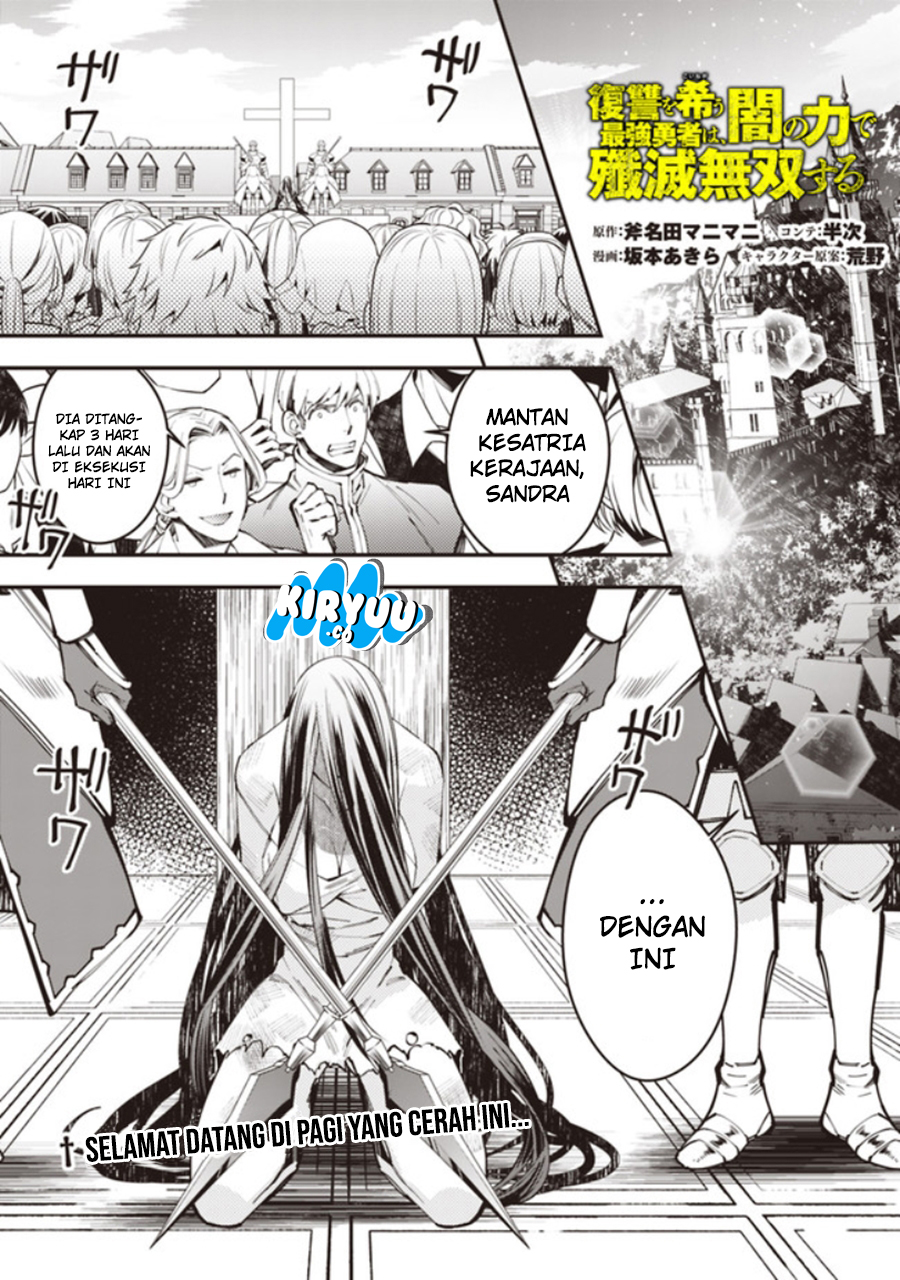 Baca Manga Fukushuu o Koinegau Saikyou Yuusha wa, Yami no Chikara de Senmetsu Musou Suru Chapter 28 Gambar 2