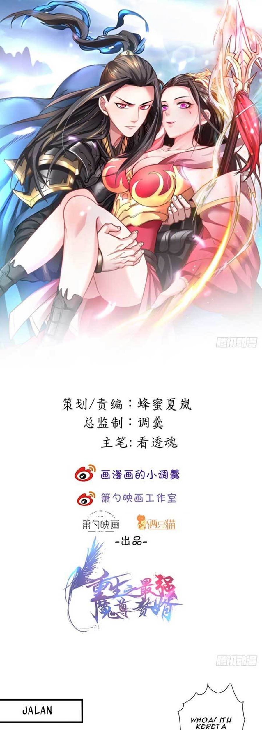 Baca Manhua King Killer Reborn Chapter 26 Gambar 2