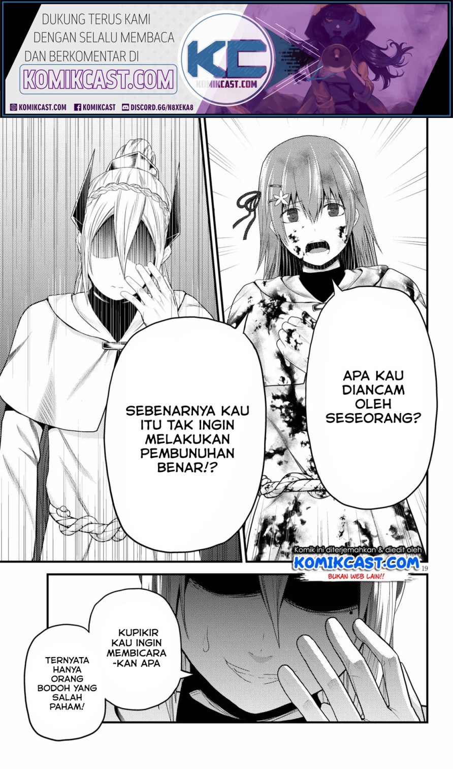 Murabito desu ga Nani ka? Chapter 43 Gambar 19