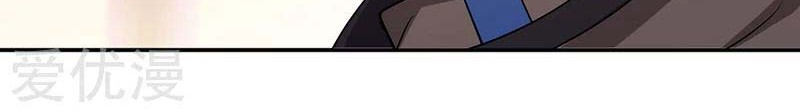Martial Arts Reigns Chapter 72 Gambar 26