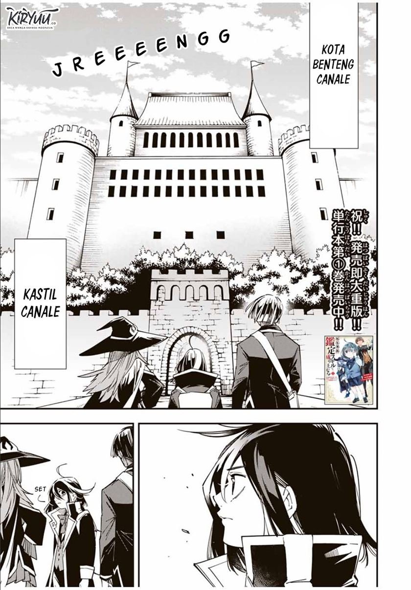 Baca Manga Reincarnated as an Aristocrat with an Appraisal Skill Chapter 24 Gambar 2