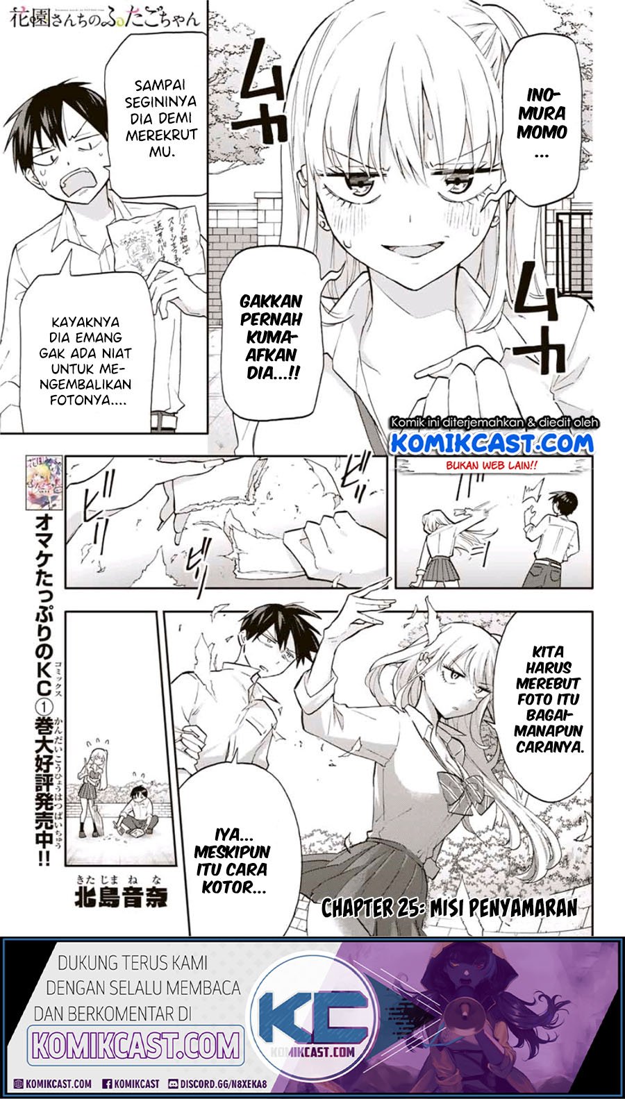 Komik Hanazono Twins Chapter 25 gambar nomor 1