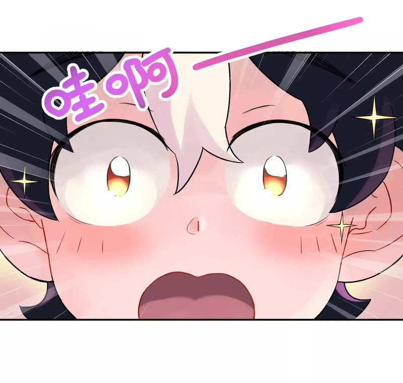 Busted! Darklord Chapter 02 Gambar 6