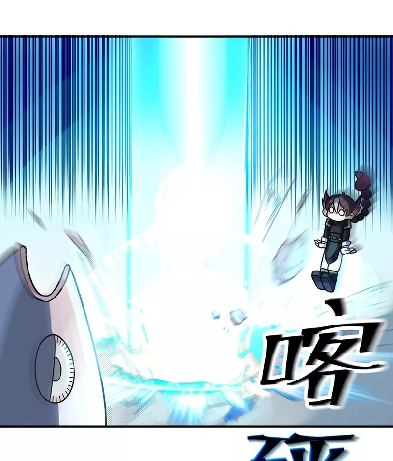 Busted! Darklord Chapter 01 Gambar 54