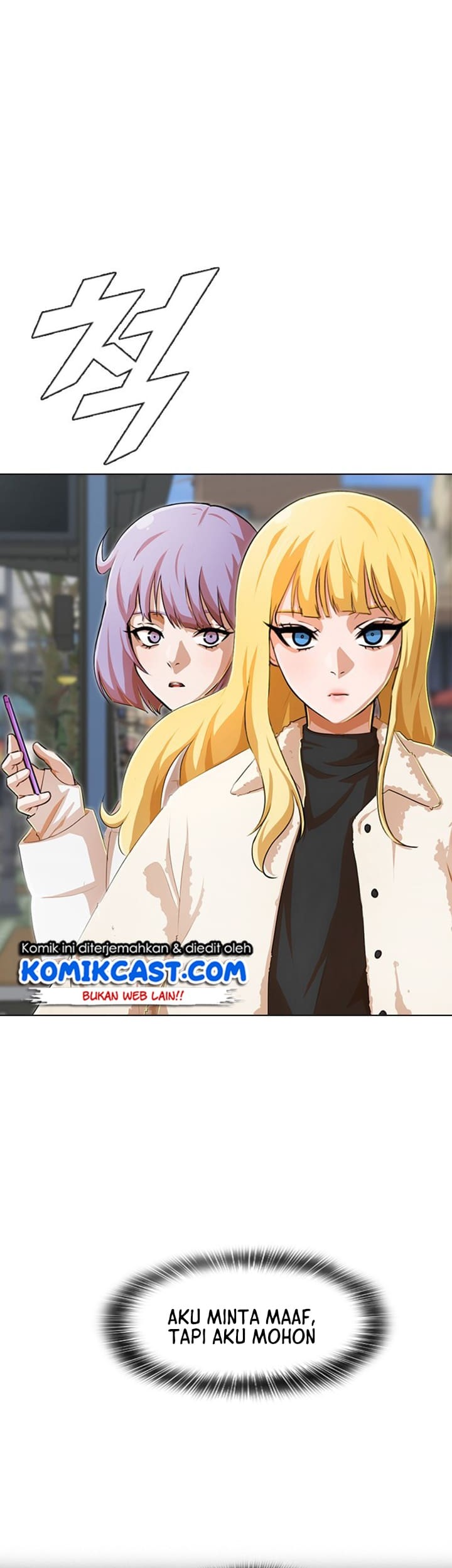 The Girl from Random Chatting! Chapter 139 Gambar 45