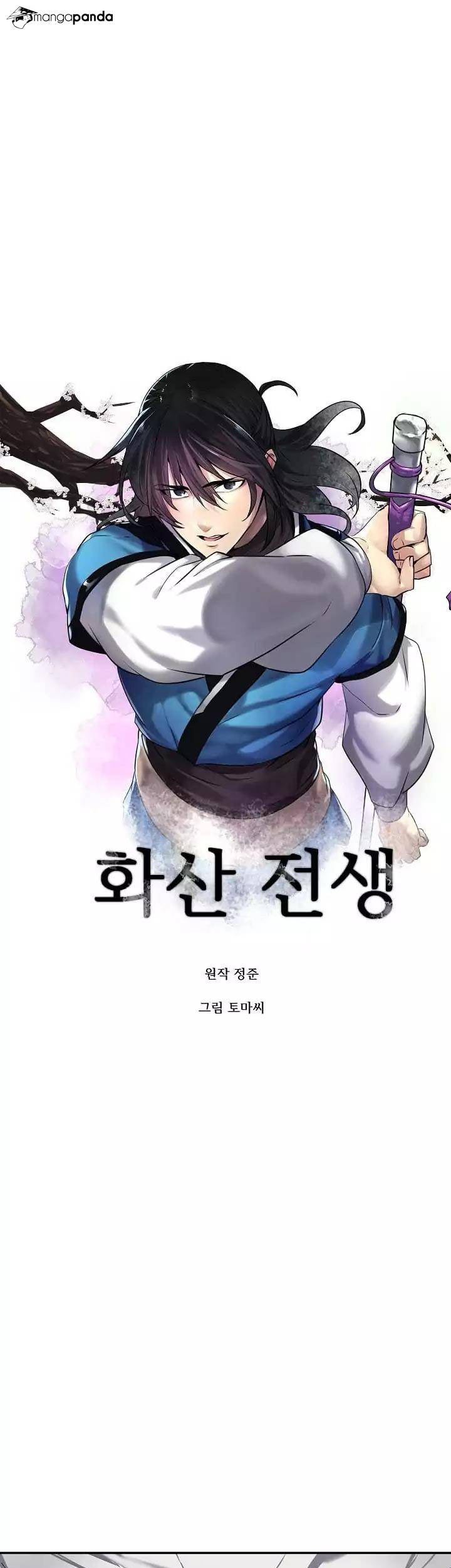 Baca Manhwa Volcanic Age Chapter 62 Gambar 2