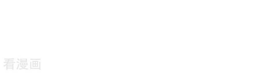 Strongest Divine Doctor Mixed City Chapter 130 Gambar 6