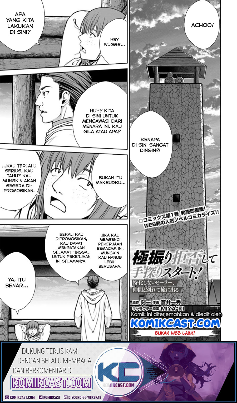 Baca Komik Gokufuri Kyohi Shite Tesaguri Starto! Chapter 11.1 Gambar 1