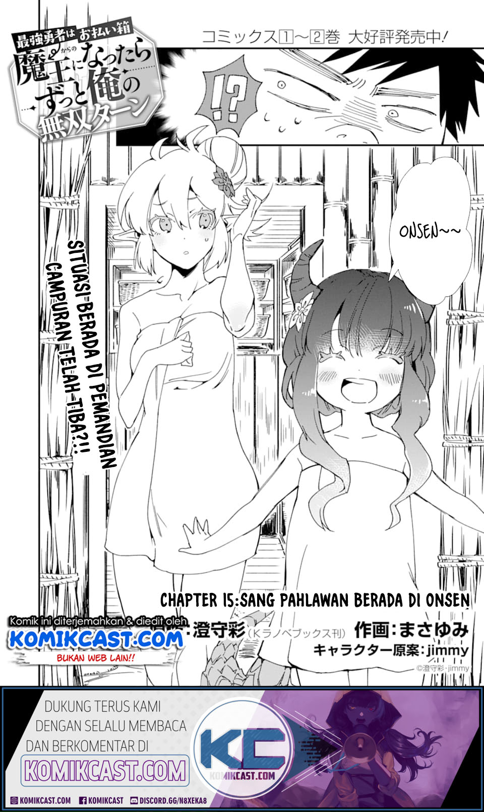 Baca Manga Saikyou Yuusha wa Oharai Hako: Maou ni Nattara Zutto Ore no Musou Return Chapter 15 Gambar 2