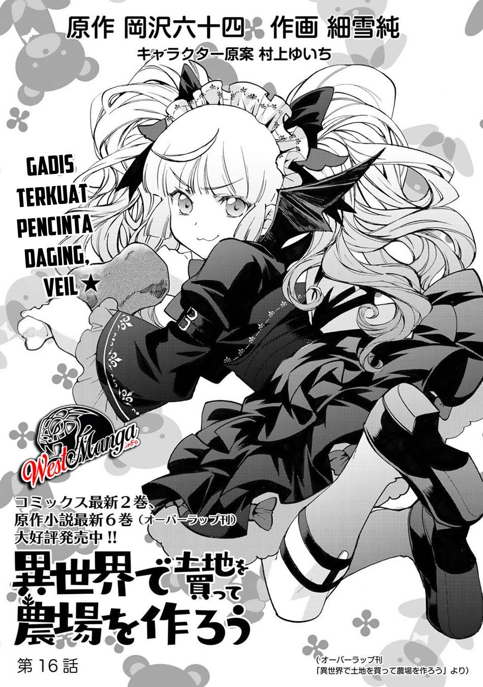 Isekai de Tochi o Katte Noujou o Tsukurou Chapter 16 Gambar 3