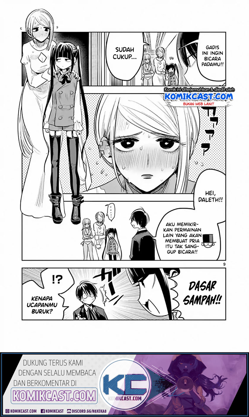The Duke of Death and his Black Maid Chapter 128 Gambar 9