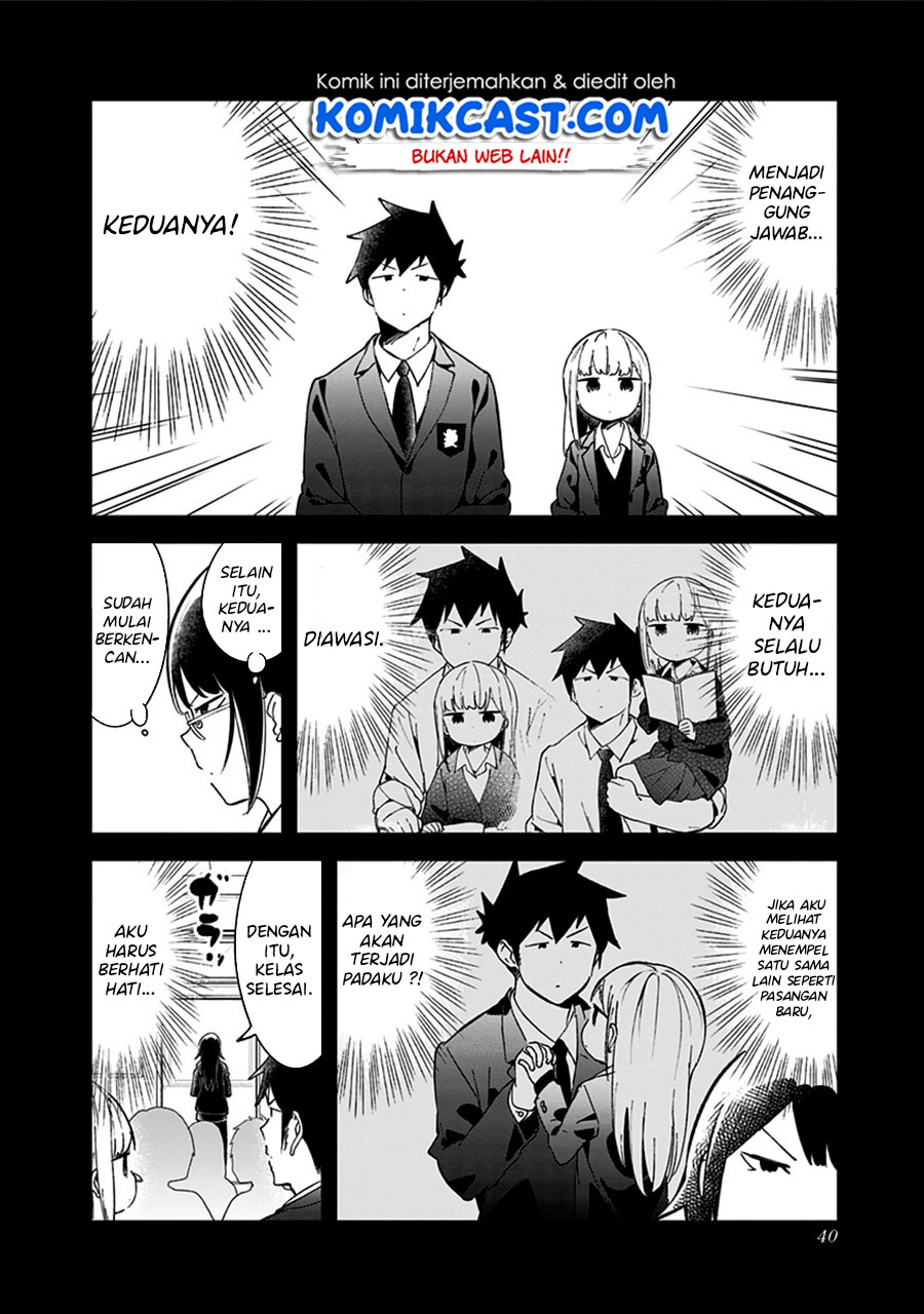 Aharen-san wa Hakarenai Chapter 70 Gambar 4