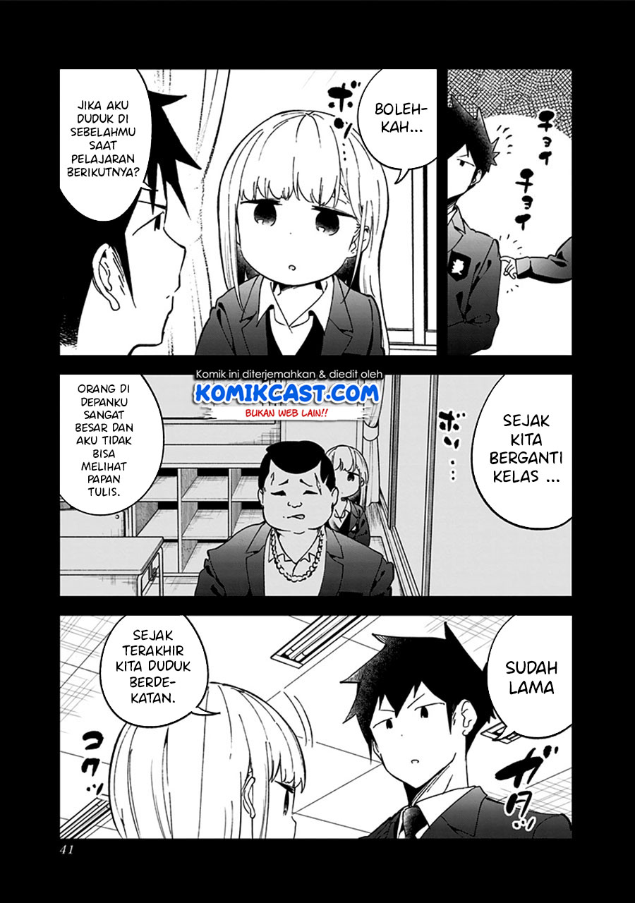 Aharen-san wa Hakarenai Chapter 70 Gambar 5