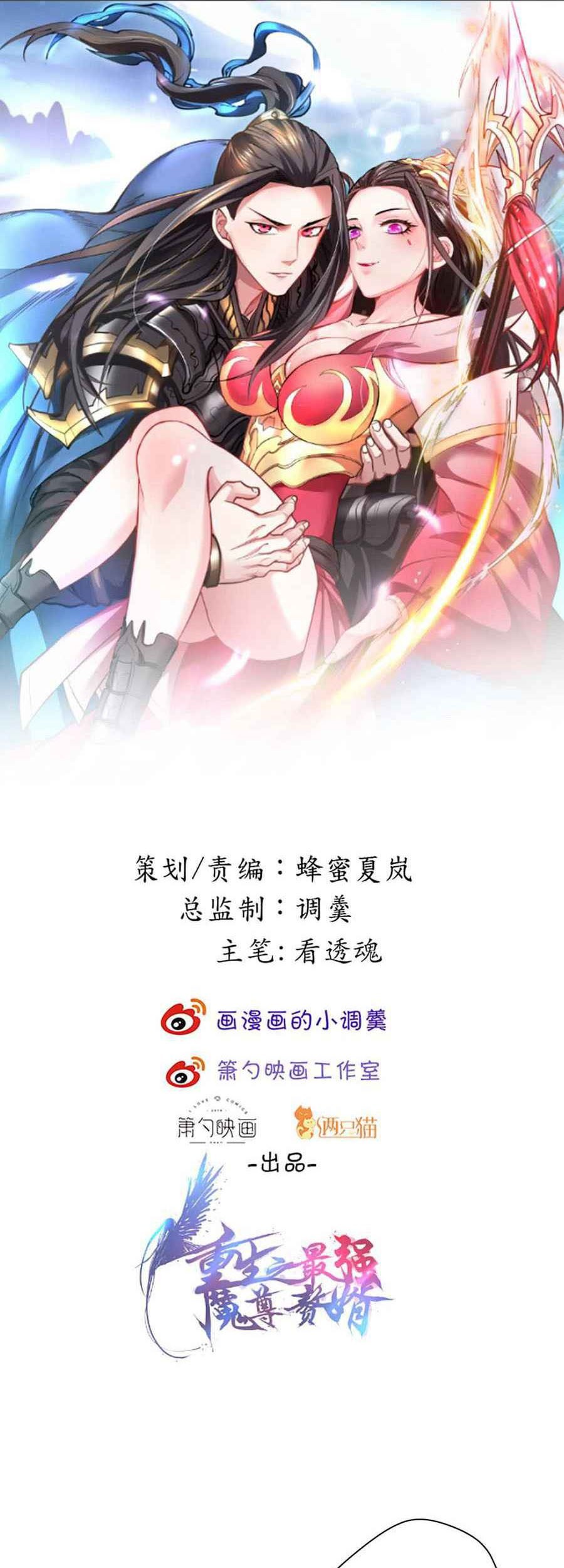 Baca Manhua King Killer Reborn Chapter 27 Gambar 2
