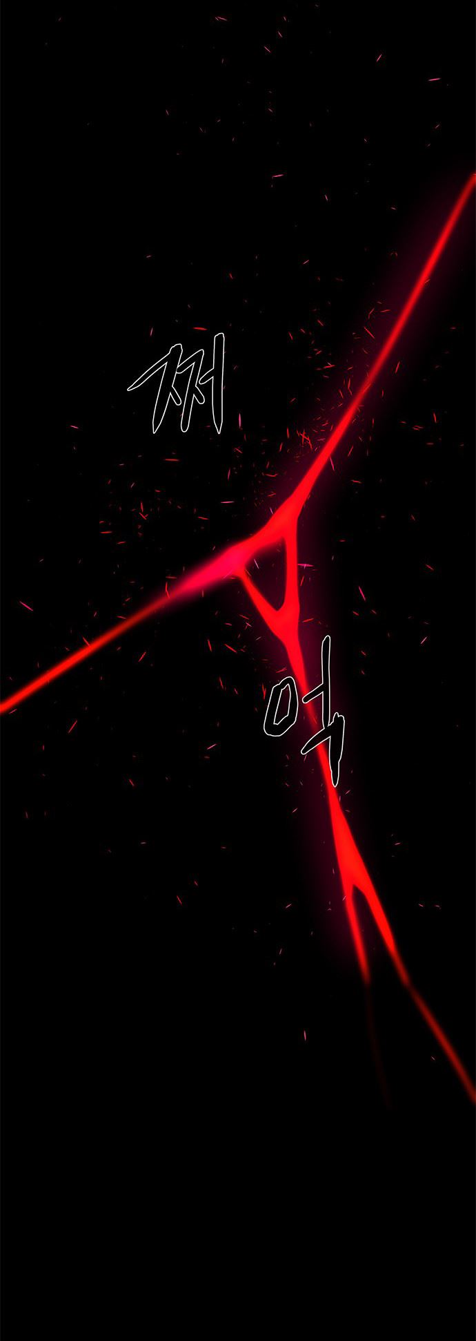 LESSA – Servant of Cosmos Chapter 115 Gambar 53