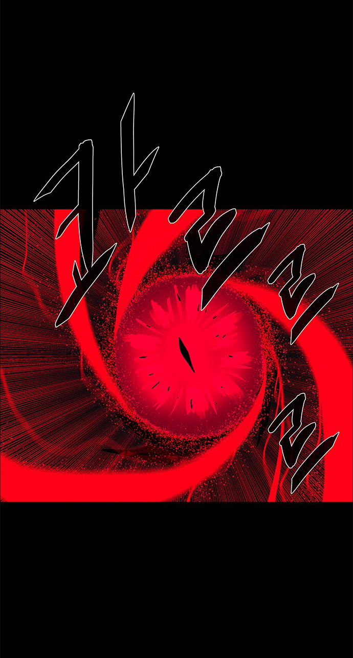 LESSA – Servant of Cosmos Chapter 114 Gambar 11