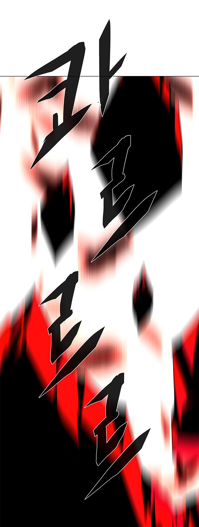 LESSA – Servant of Cosmos Chapter 114 Gambar 52
