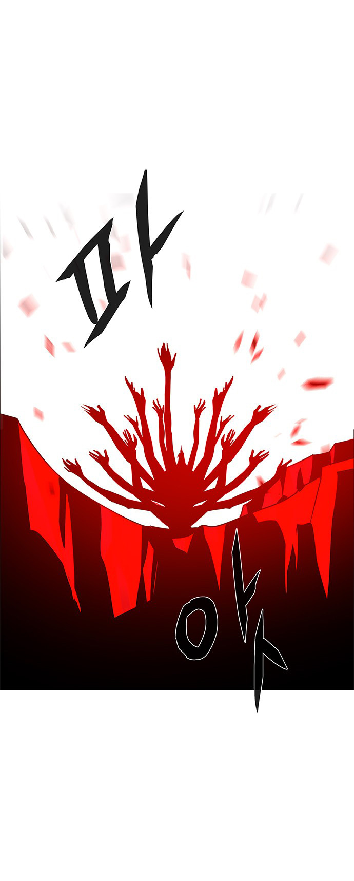 LESSA – Servant of Cosmos Chapter 114 Gambar 56