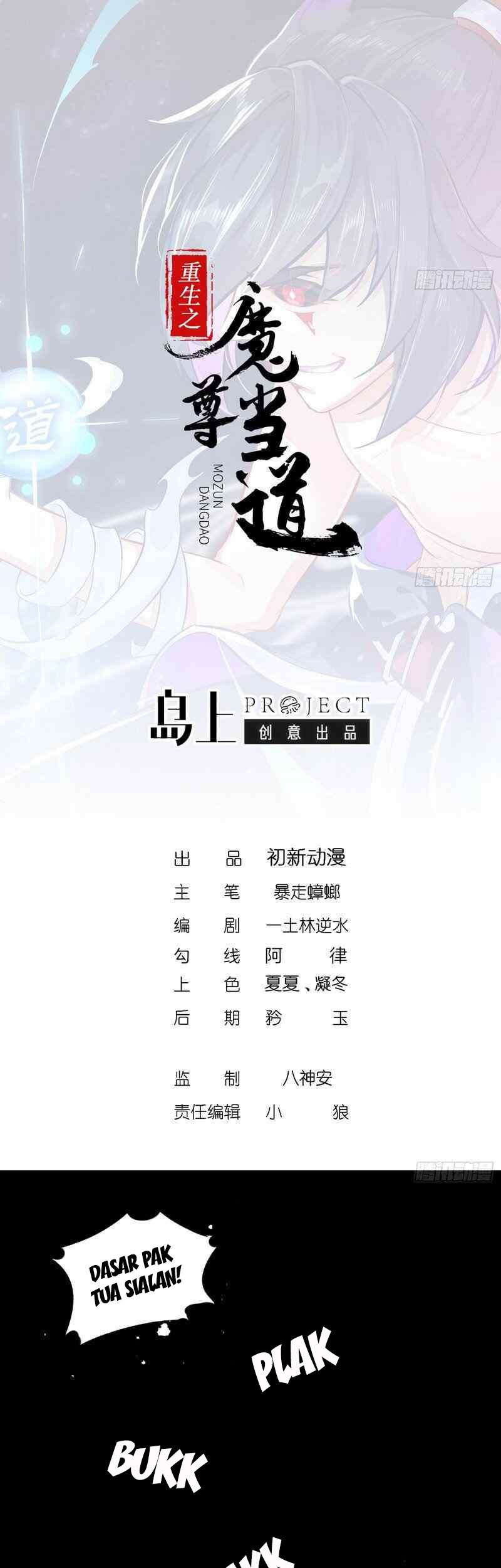 The Rebirth of the Demon God Chapter 55 Gambar 3