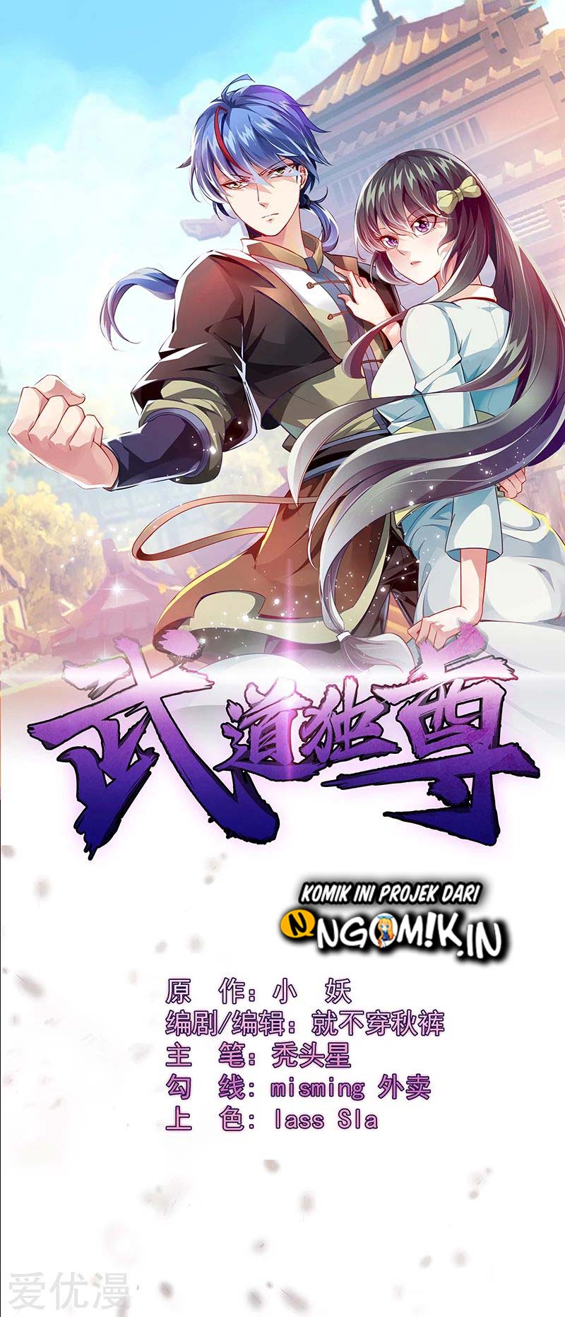 martial arts reigns chapter 74 - Page 2