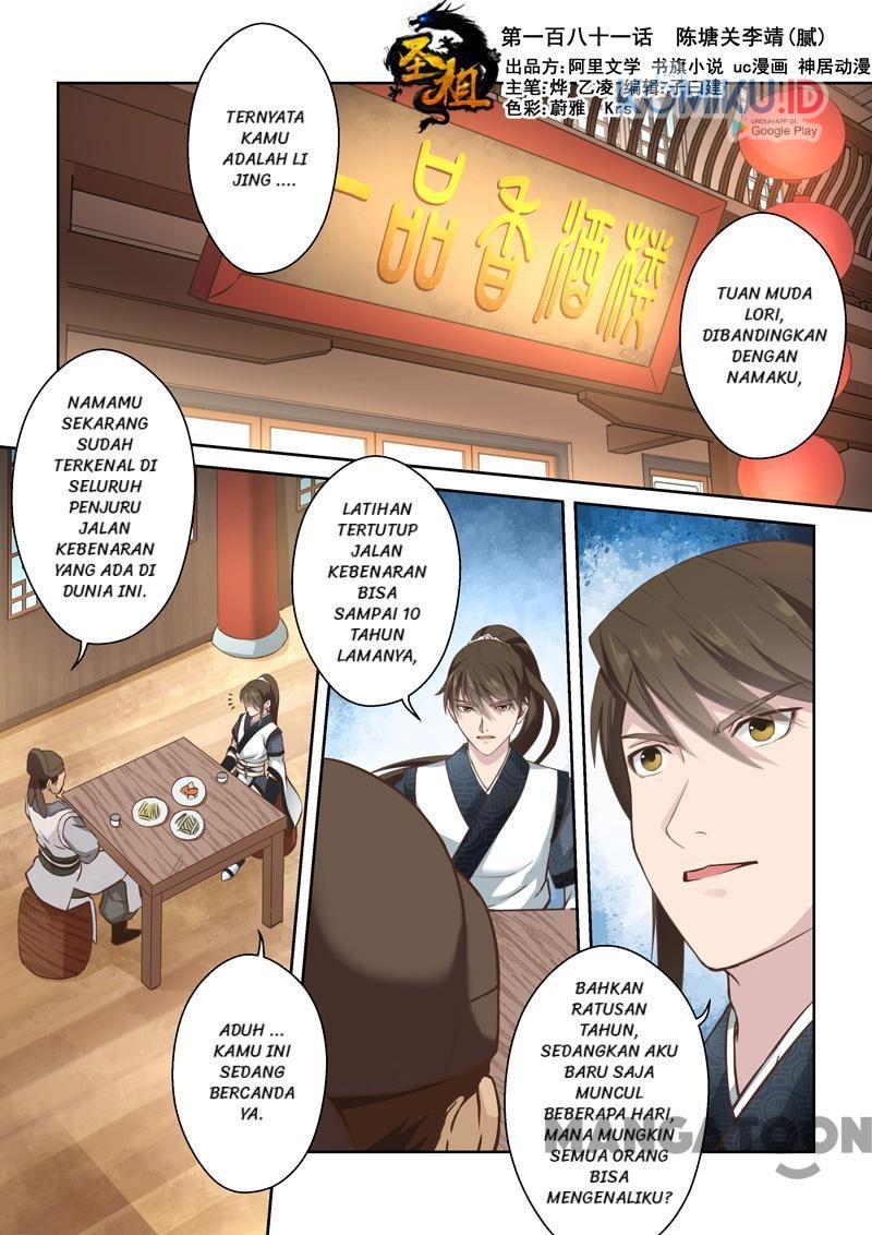 Komik Holy Ancestor Chapter 181 gambar nomor 1